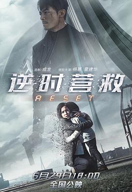 《米仓穗香》剧照